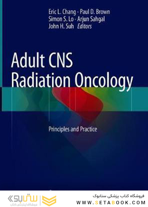 انکولوژی تابشی CNS بزرگسالان