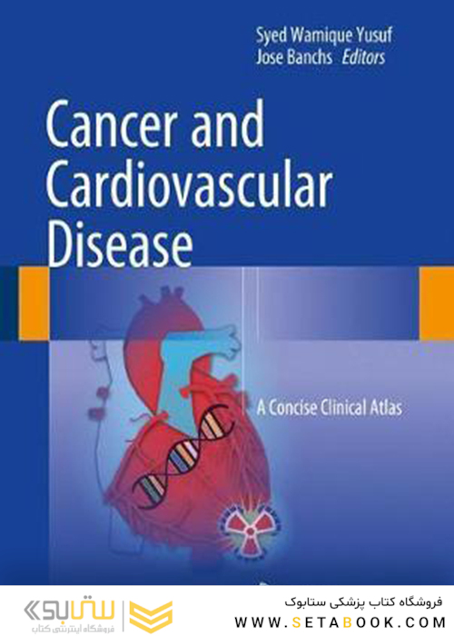 سرطان و بیماریهای قلبی عروقی