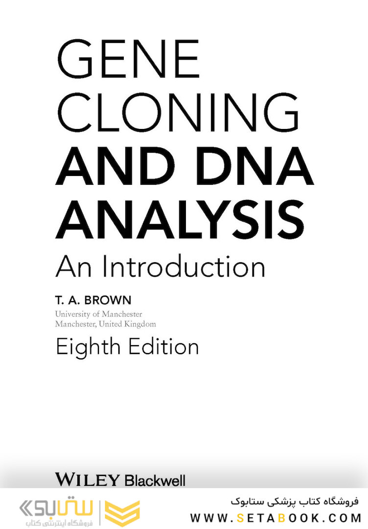 کتاب Gene Cloning and DNA Analysis: An Introduction