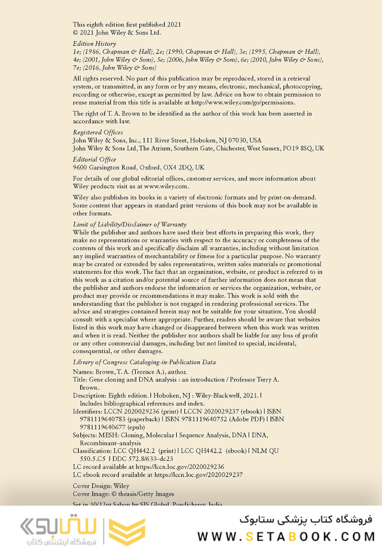 کتاب Gene Cloning and DNA Analysis: An Introduction