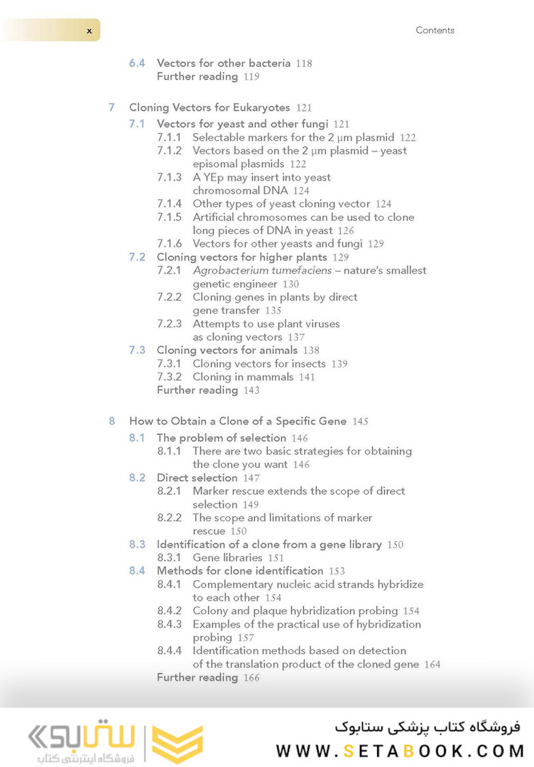 کتاب Gene Cloning and DNA Analysis: An Introduction