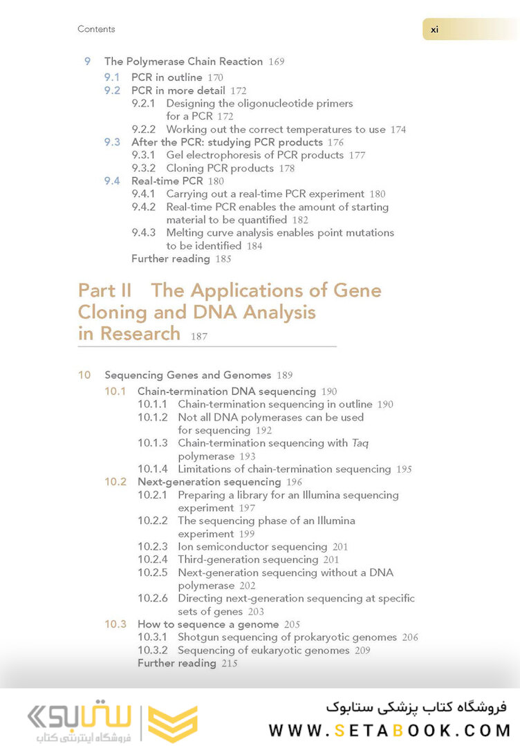 کتاب Gene Cloning and DNA Analysis: An Introduction