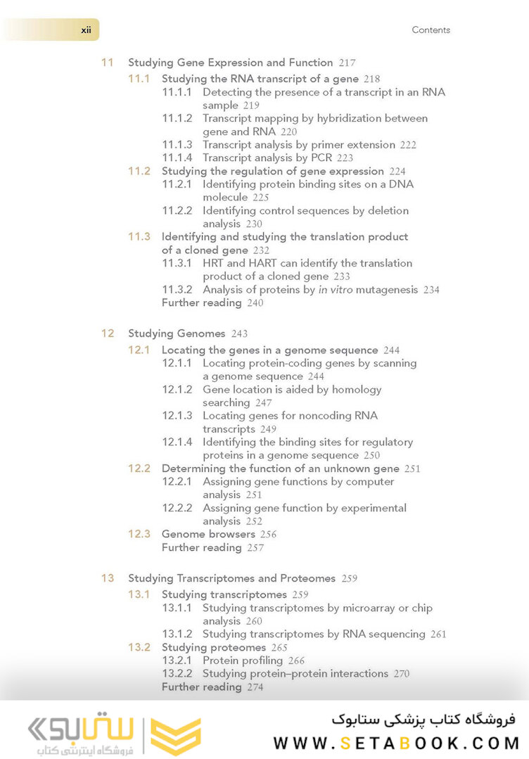 کتاب Gene Cloning and DNA Analysis: An Introduction