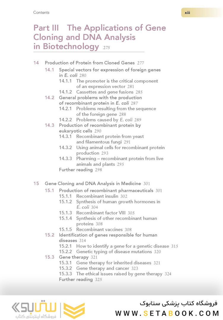 کتاب Gene Cloning and DNA Analysis: An Introduction