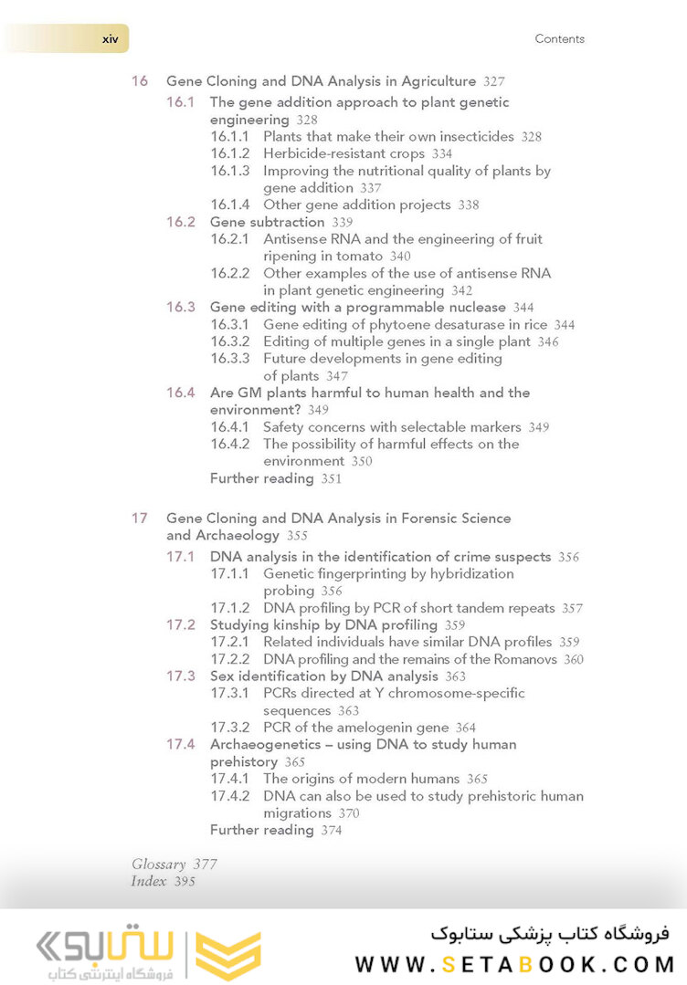 کتاب Gene Cloning and DNA Analysis: An Introduction