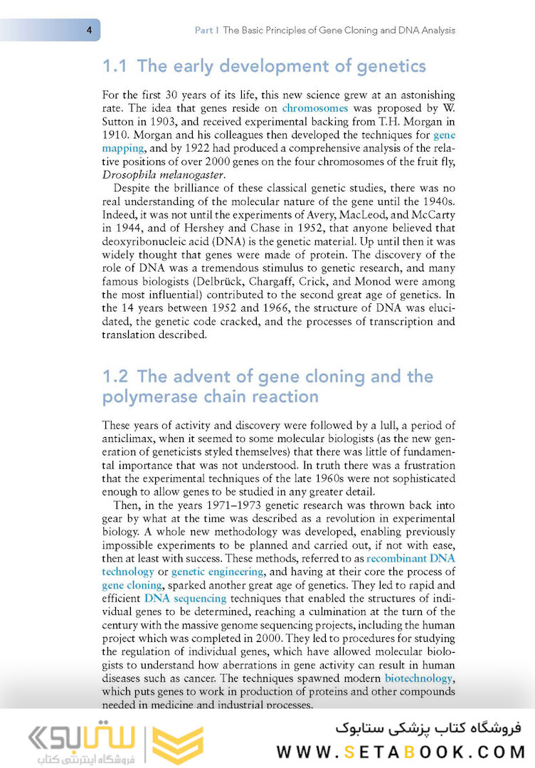 کتاب Gene Cloning and DNA Analysis: An Introduction