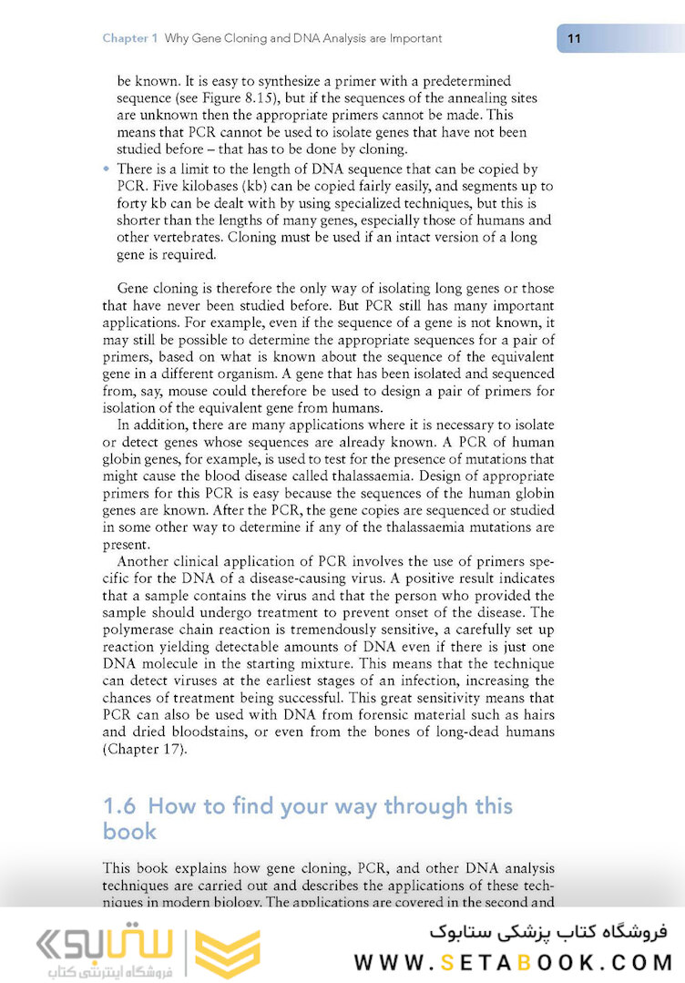 کتاب Gene Cloning and DNA Analysis: An Introduction