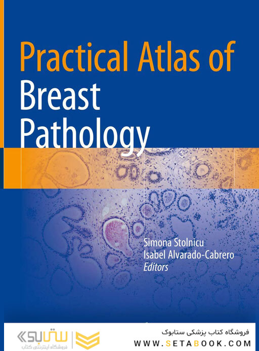 Practical Atlas of Breast Pathology 2018