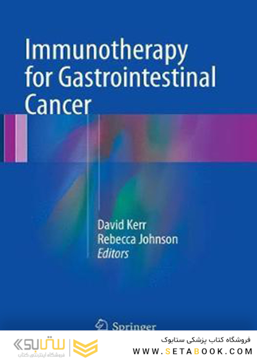 ایمونوتراپی برای سرطان دستگاه گوارش