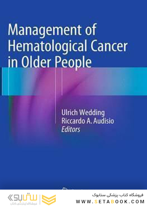 مدیریت سرطان خون در افراد مسن