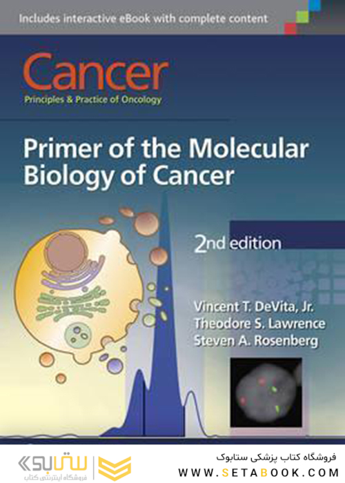 سرطان: اصول و عملکرد انکولوژی