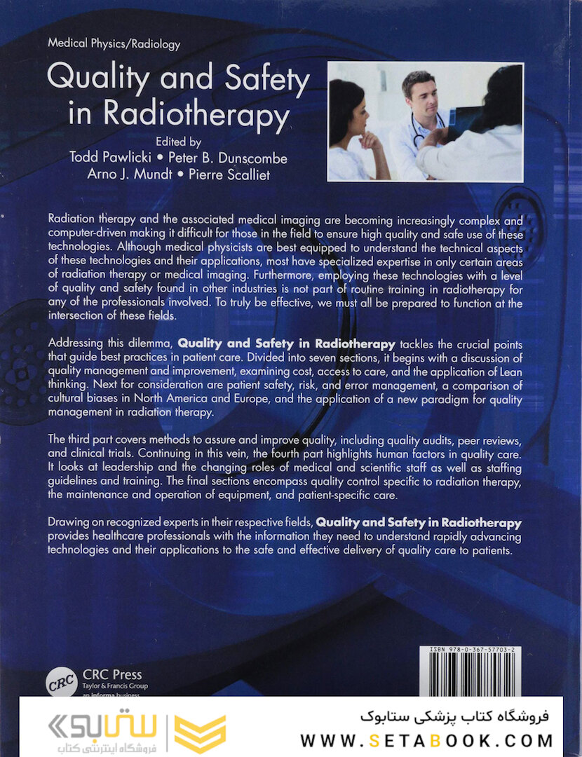 کیفیت و ایمنی در پرتودرمانی