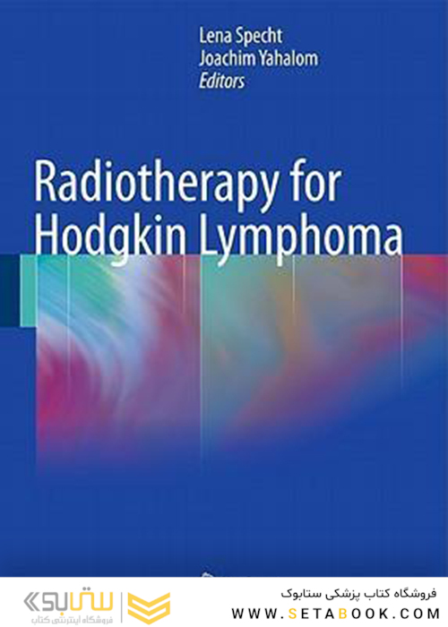 رادیوتراپی برای لنفوم هوچکین