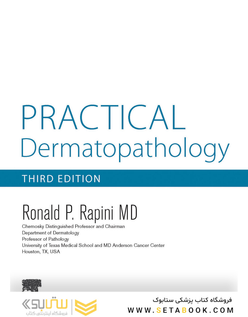 Practical Dermatopathology2021