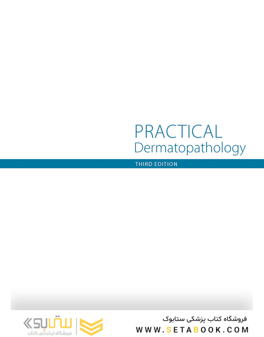 Practical Dermatopathology2021