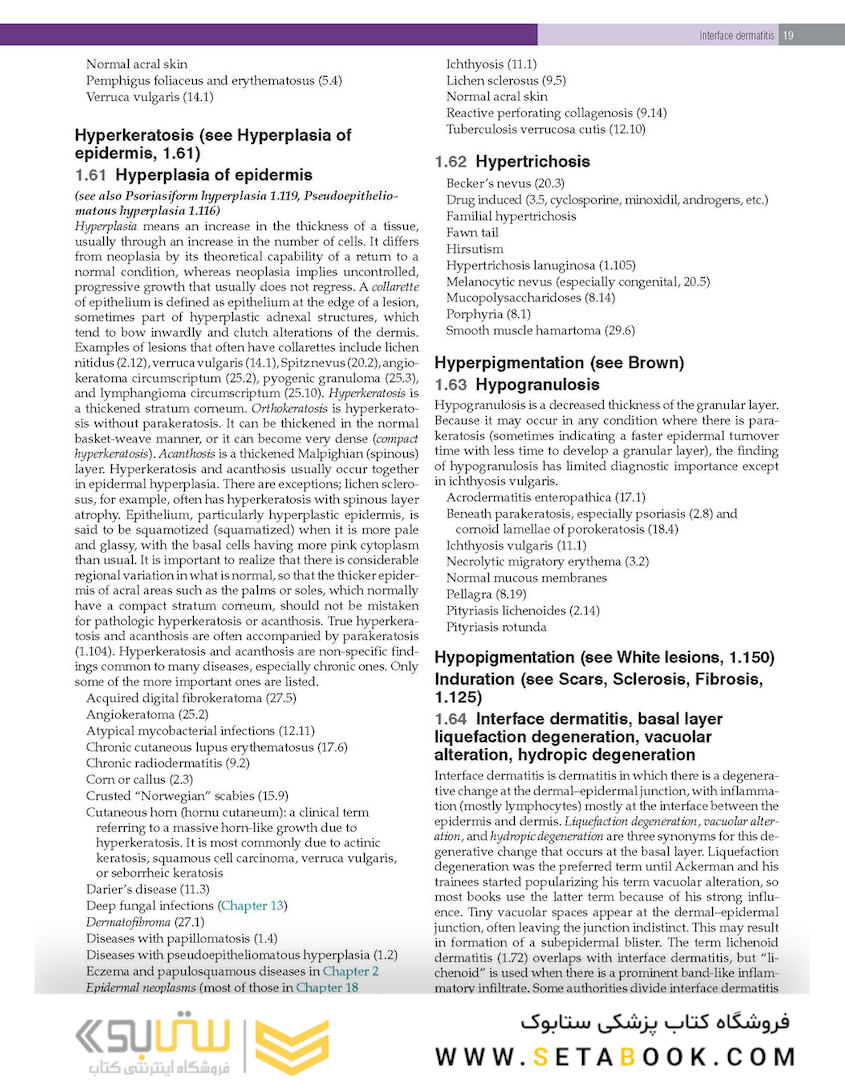 Practical Dermatopathology2021