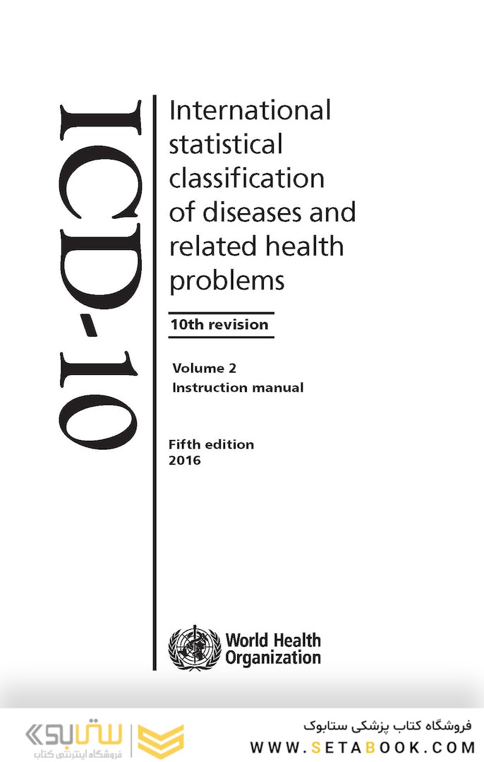ICD 10: International Statistical Classification of Diseases and Related Health Problems vol2