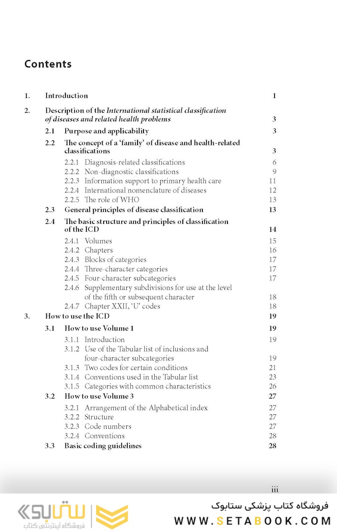 ICD 10: International Statistical Classification of Diseases and Related Health Problems vol2