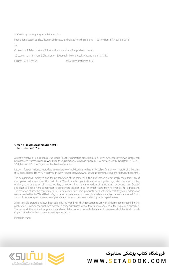 ICD 10: International Statistical Classification of Diseases and Related Health Problems vol2