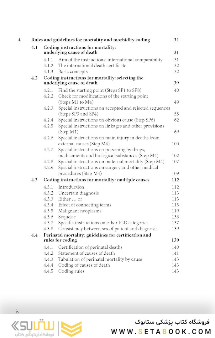 ICD 10: International Statistical Classification of Diseases and Related Health Problems vol2