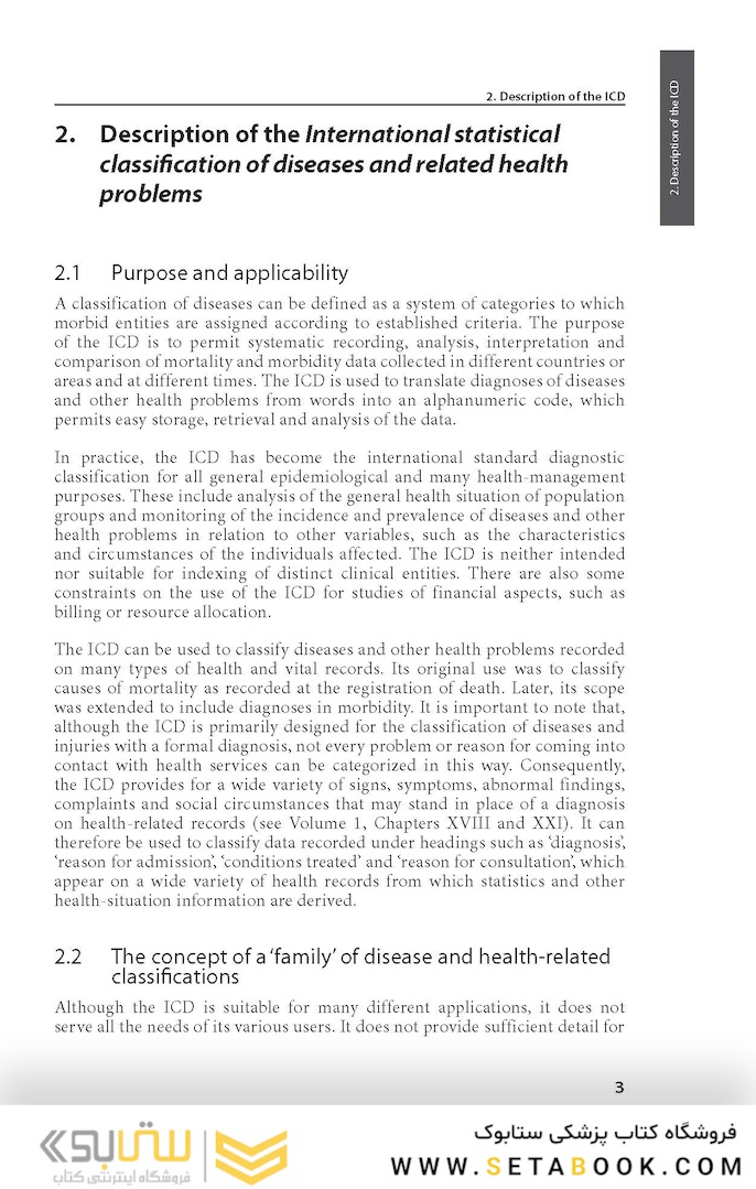 ICD 10: International Statistical Classification of Diseases and Related Health Problems vol2
