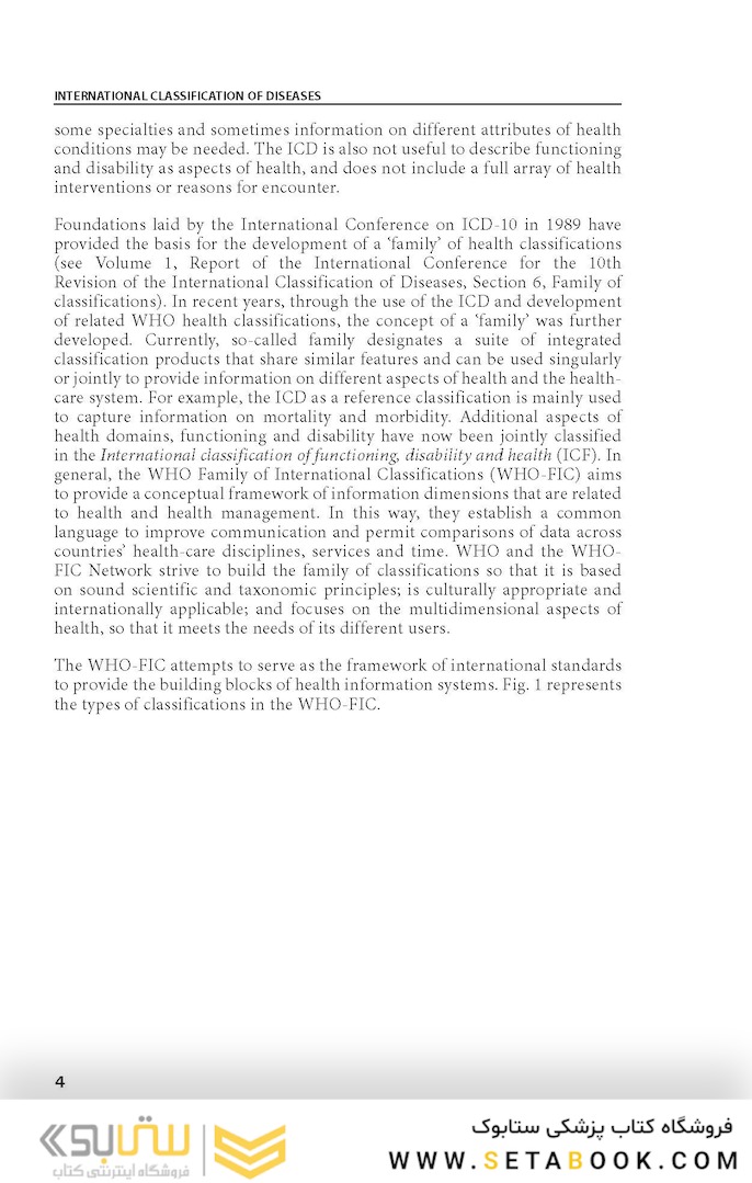 ICD 10: International Statistical Classification of Diseases and Related Health Problems vol2