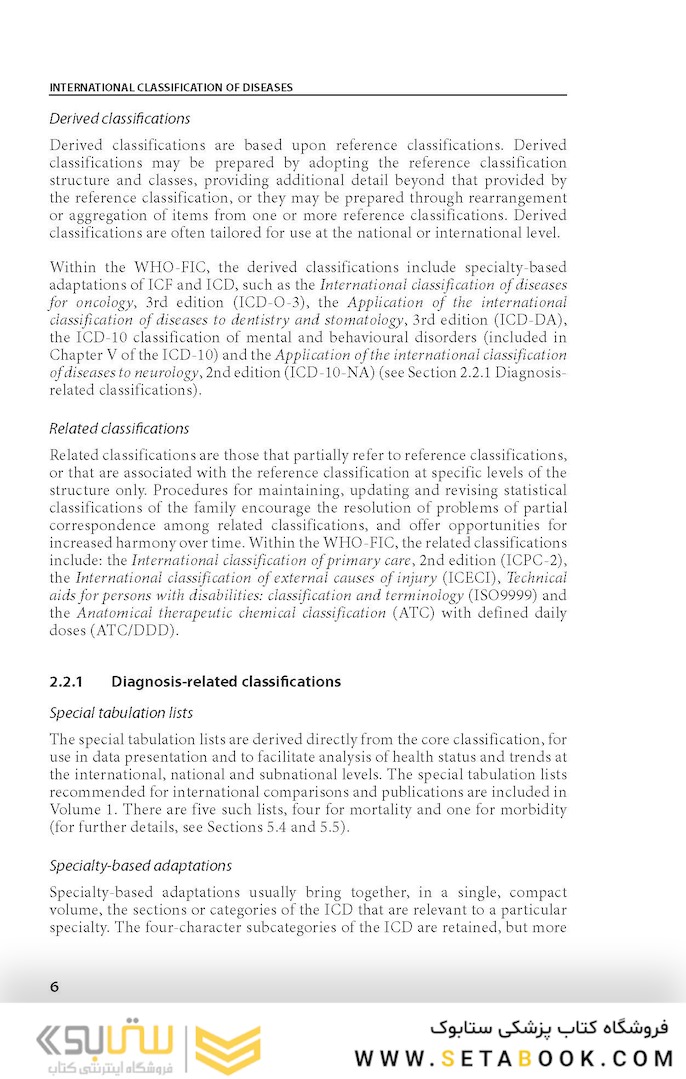 ICD 10: International Statistical Classification of Diseases and Related Health Problems vol2