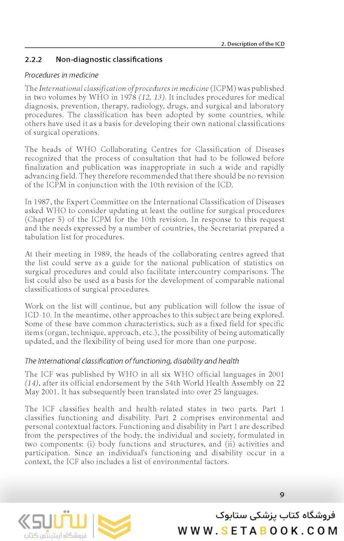 ICD 10: International Statistical Classification of Diseases and Related Health Problems vol2