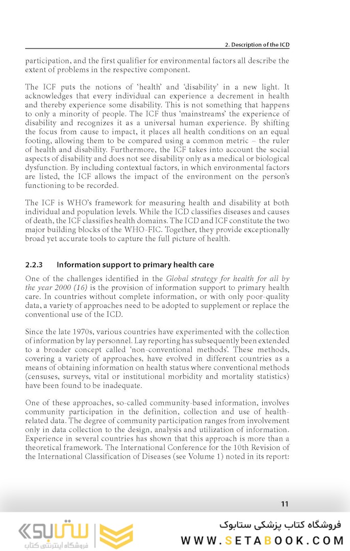 ICD 10: International Statistical Classification of Diseases and Related Health Problems vol2