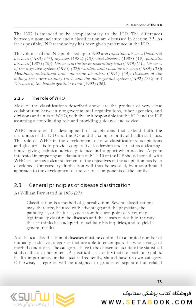 ICD 10: International Statistical Classification of Diseases and Related Health Problems vol2