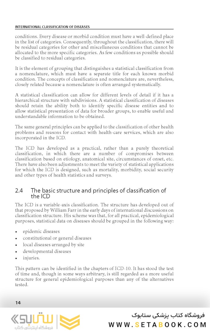 ICD 10: International Statistical Classification of Diseases and Related Health Problems vol2