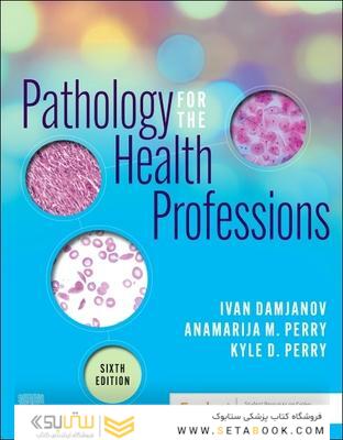 Pathology for the Health Professions2021