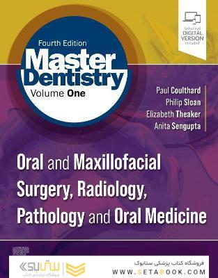 Master Dentistry Volume 1_2 : Restorative Dentistry, Paediatric Dentistry and Orthodontics2021