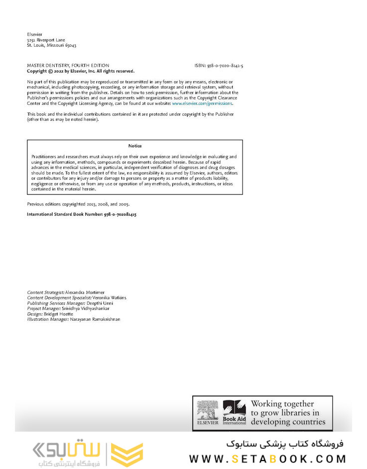 Master Dentistry Volume 1_2 : Restorative Dentistry, Paediatric Dentistry and Orthodontics2021