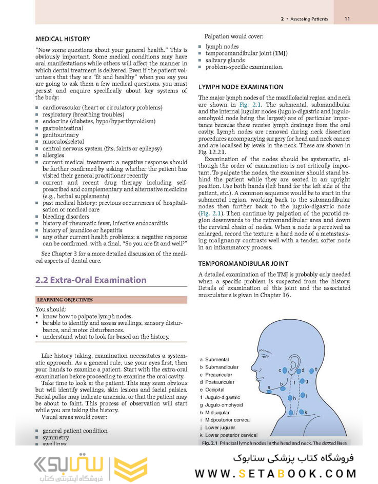Master Dentistry Volume 1 : Oral and Maxillofacial Surgery, Radiology, Pathology and Oral Medicine