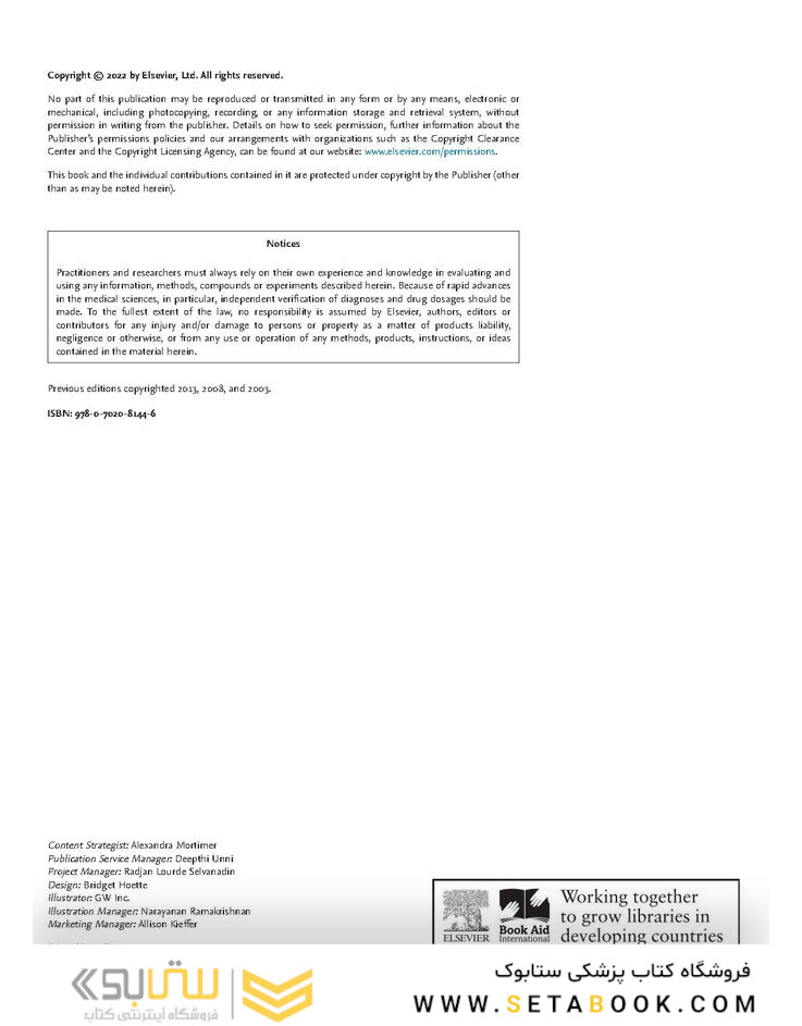 Master Dentistry Volume 2 : Restorative Dentistry, Paediatric Dentistry and Orthodontics2021