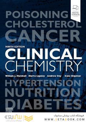 Clinical Chemistry2020