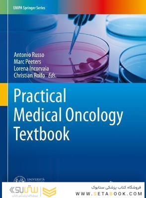 Practical Medical Oncology Textbook2021