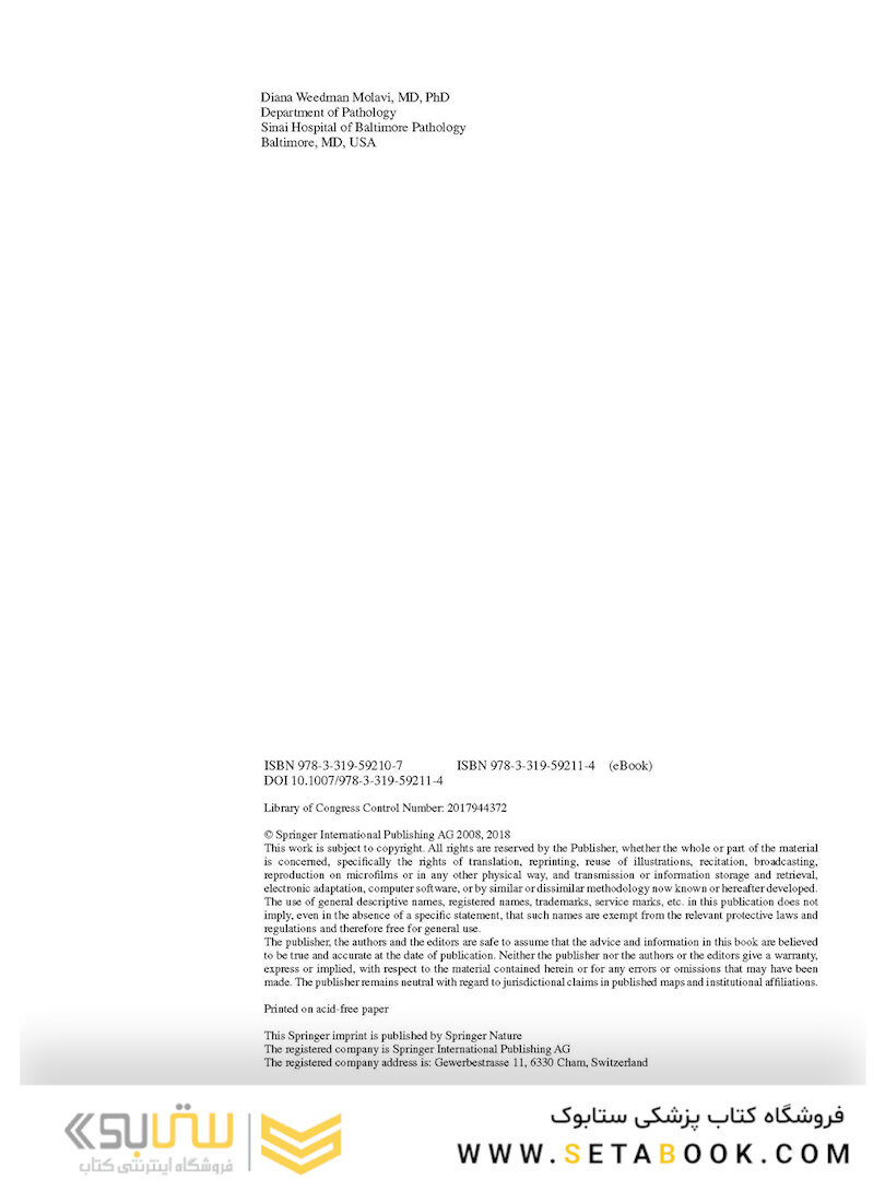 The Practice of Surgical Pathology: A Beginner