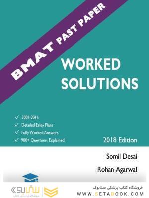 Bmat Past Paper Worked Solutions
