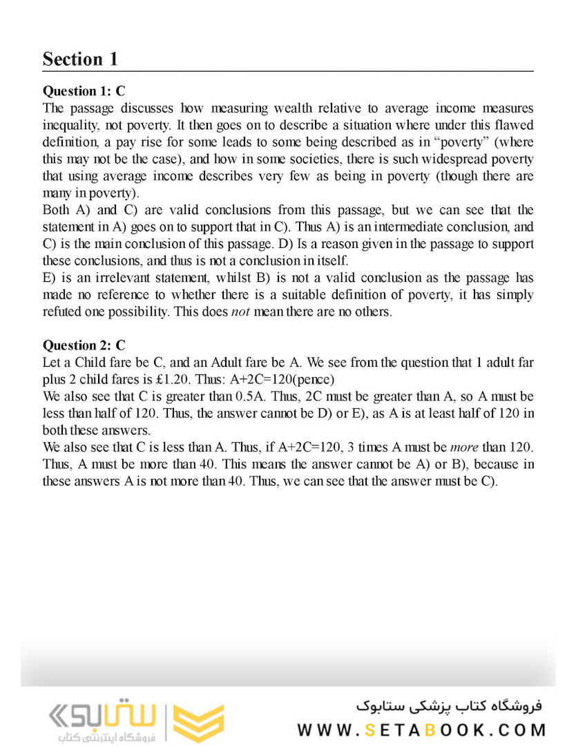 Bmat Past Paper Worked Solutions