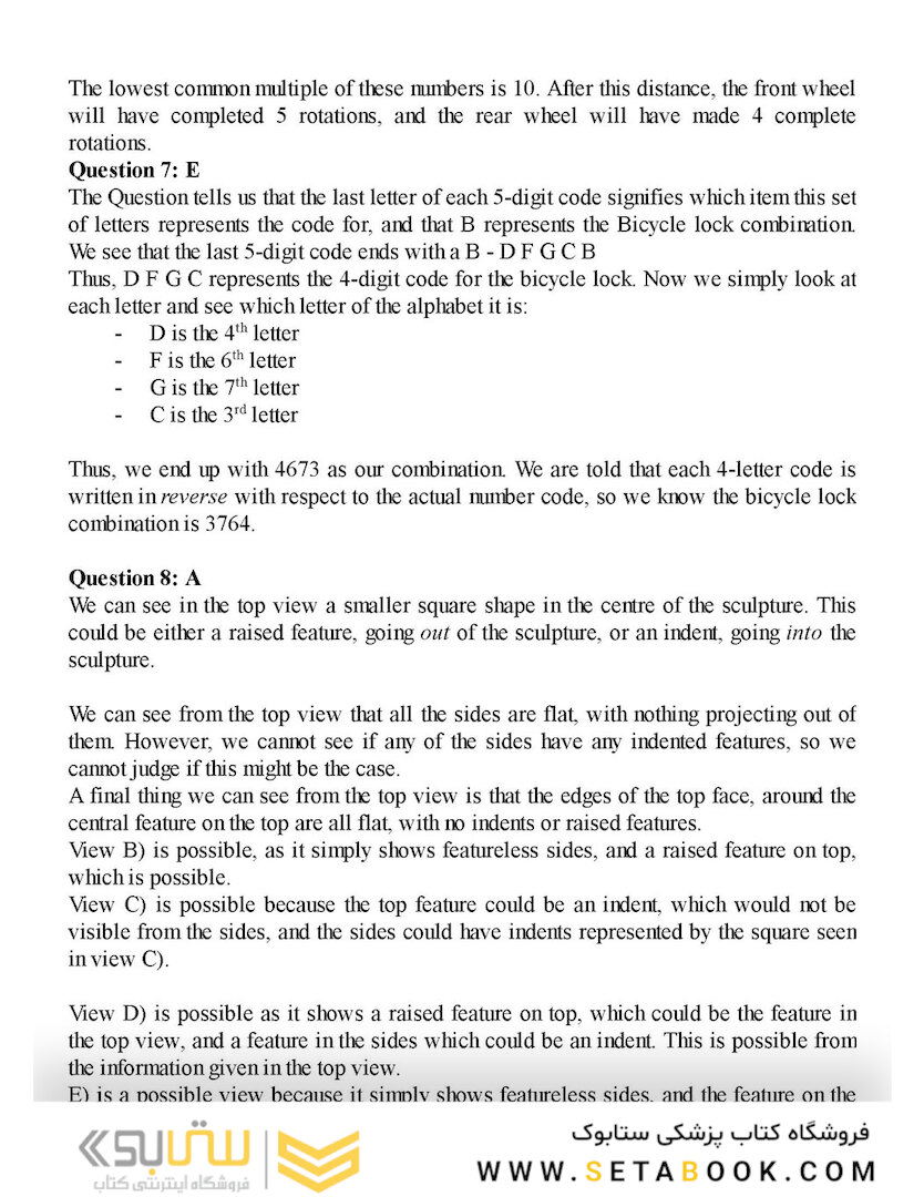 Bmat Past Paper Worked Solutions