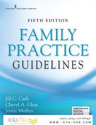 Family Practice Guidelines2020