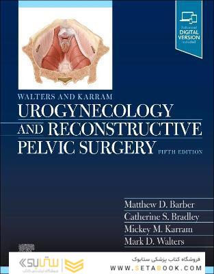 Walters - Karram Urogynecology and Reconstructive Pelvic Surgery2021