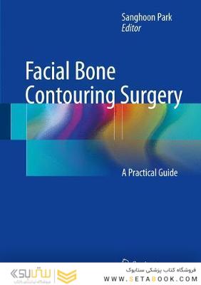Facial Bone Contouring Surgery : A Practical Guide