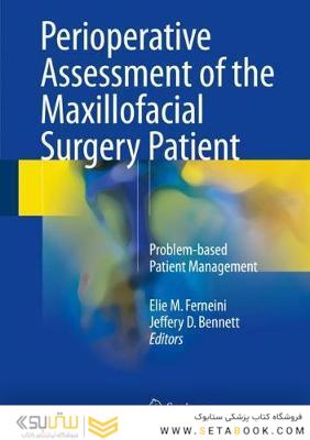 Perioperative Assessment of the Maxillofacial Surgery Patient : Problem-based Patient Management