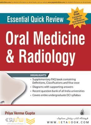Essential Quick Review: Oral Medicine and Radiology