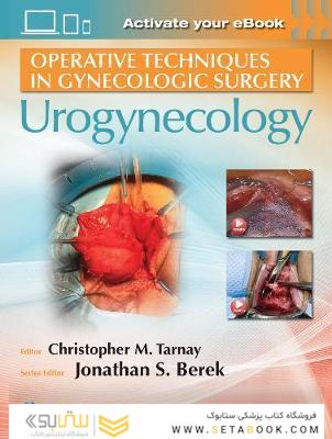 Operative Techniques in Gynecologic Surgery
