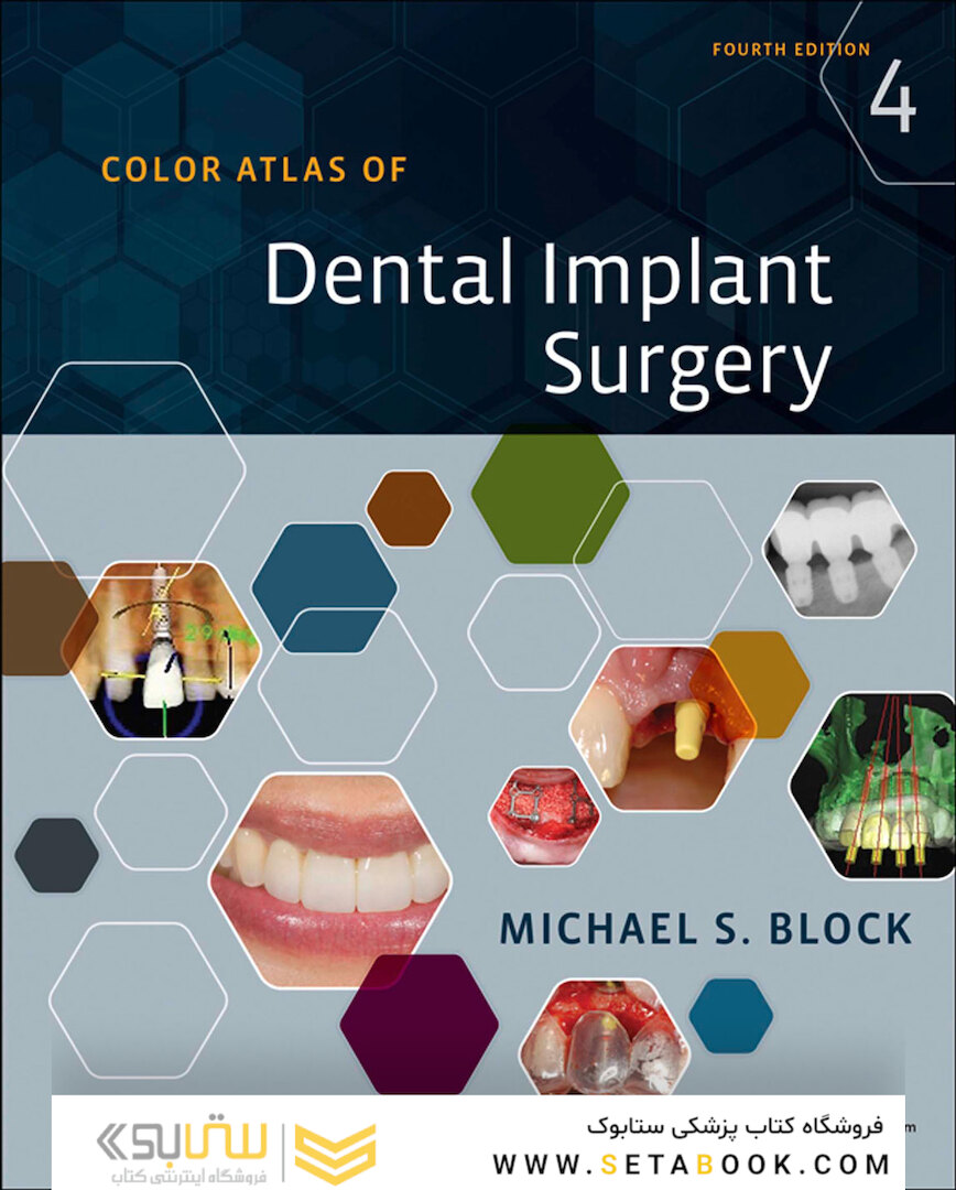 Color Atlas of Dental Implant Surgery 4th Edicion 2015