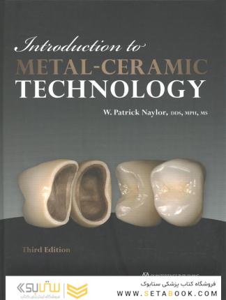 Introduction to Metal-Ceramic Technology